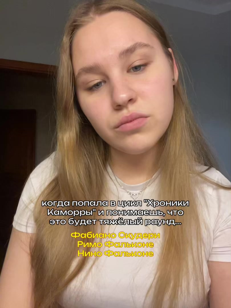 @тгк: Приворот Лизы