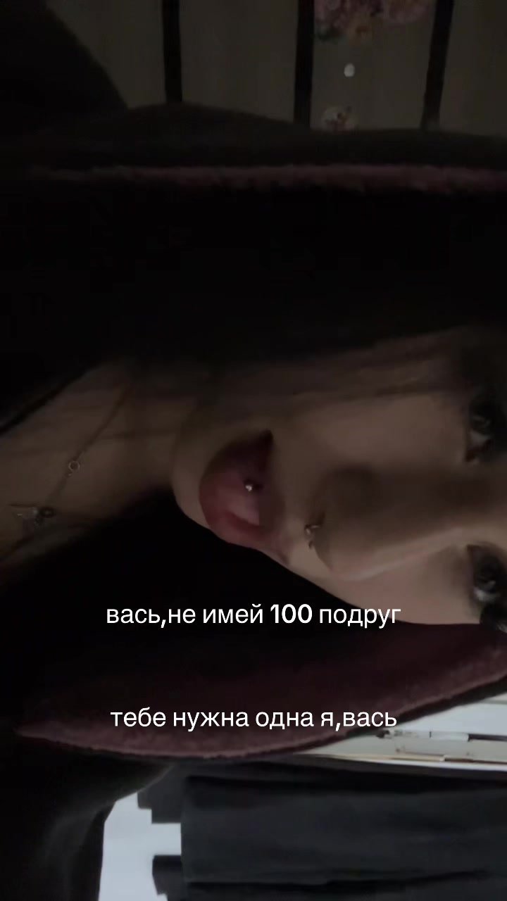 @лися