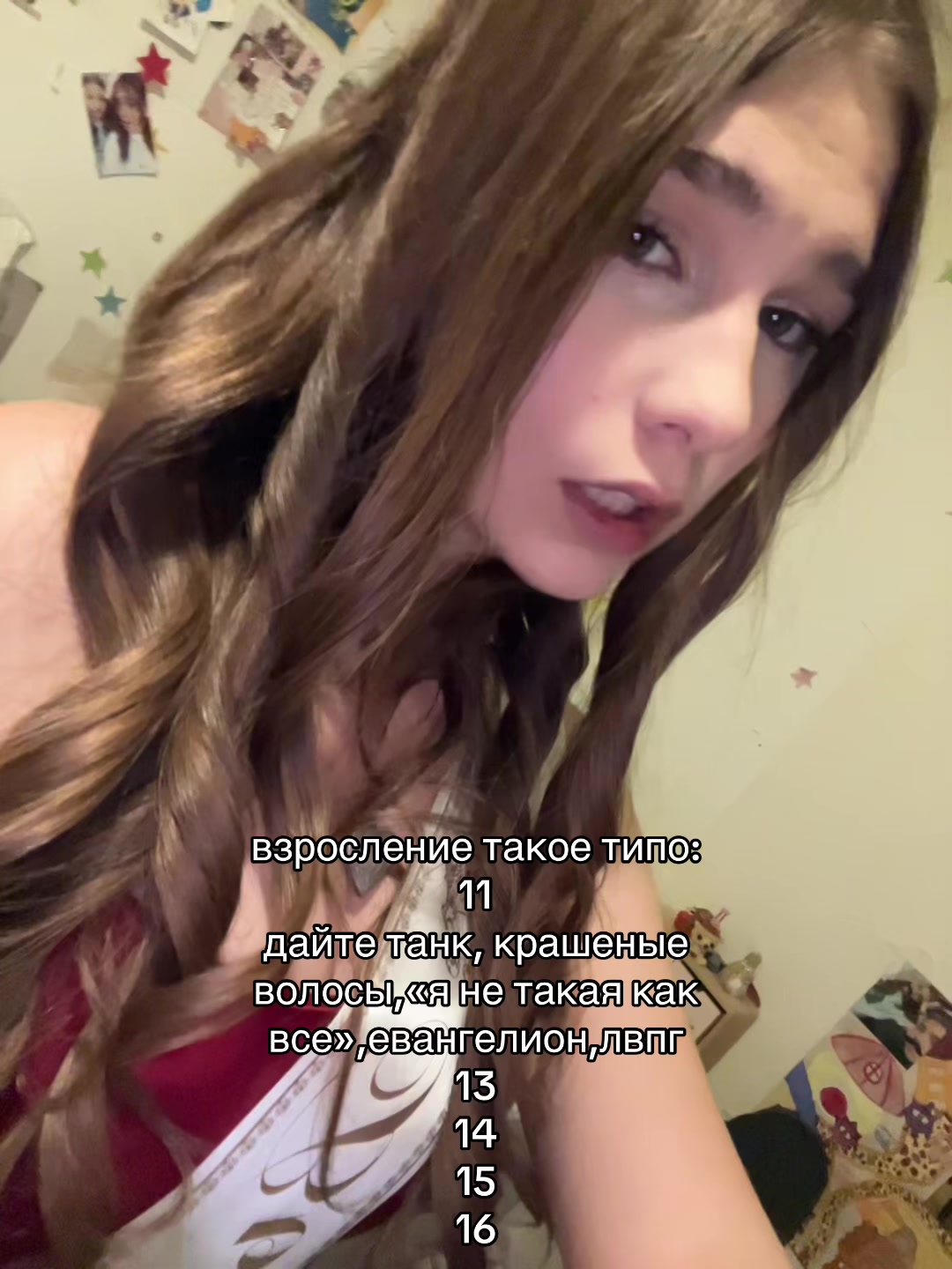 @маша еж