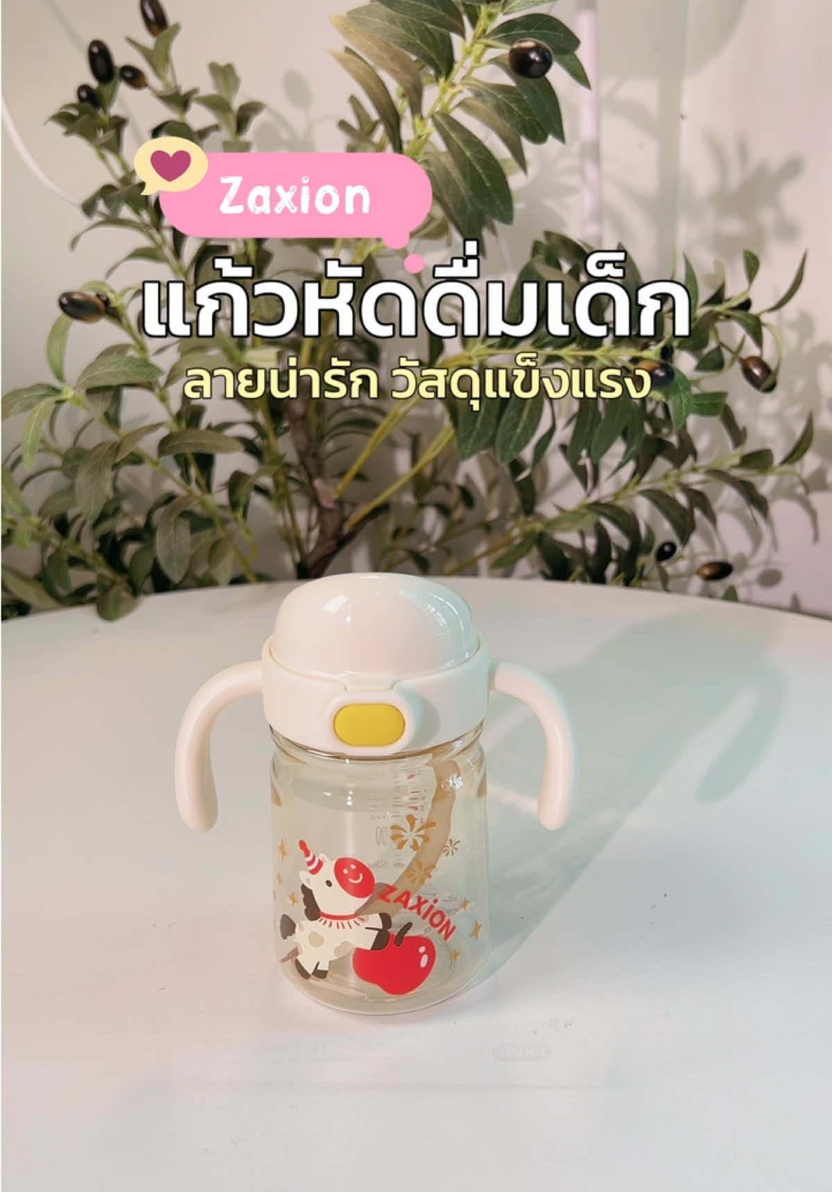 @ม๊ามี๊น้องไบรท์ 𐙚⋆°。