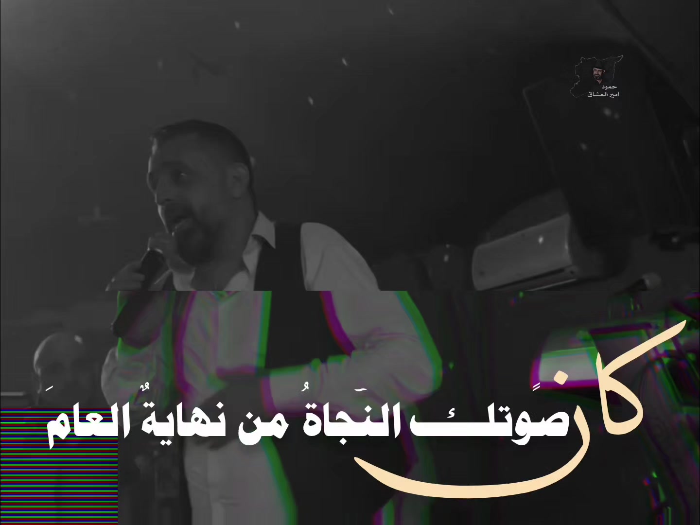 @حـمـــود || hamud