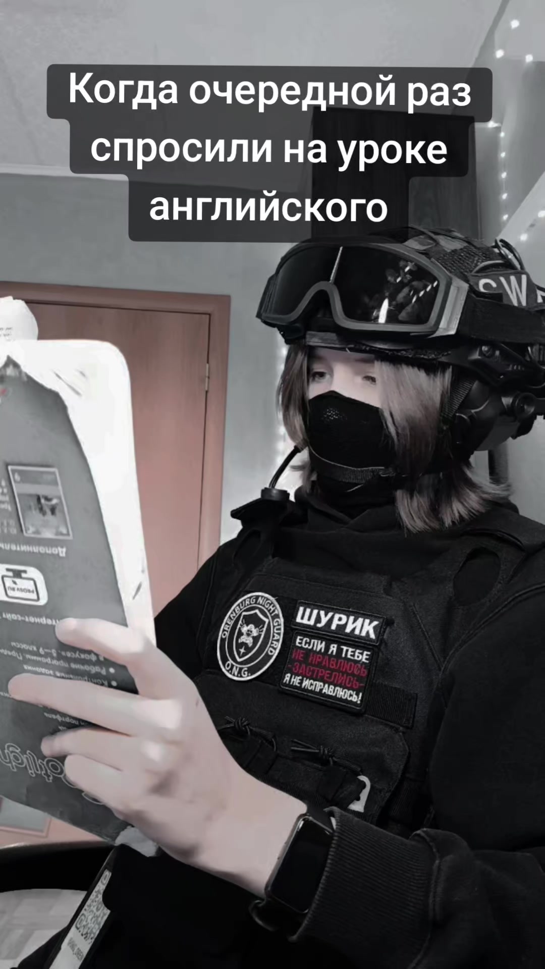 @#-Шурик-O.N.G.-#