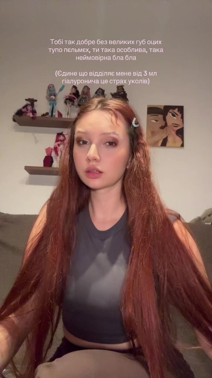@нунааасть 🦦