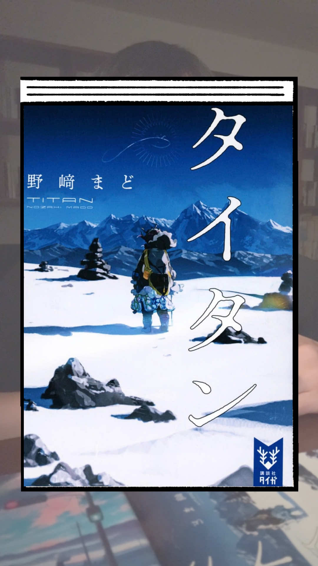 @空蒼(kuu)|小説紹介📖