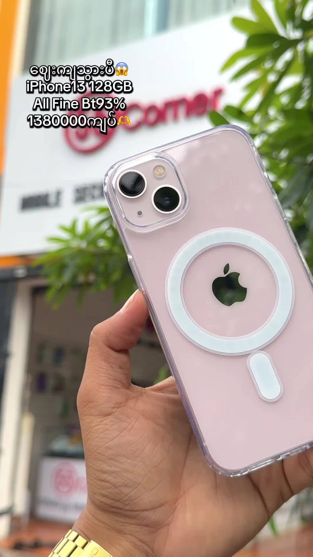 @Win Htet iPhone Deals
