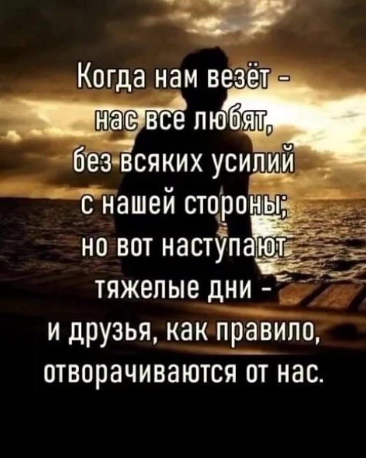 @Елена