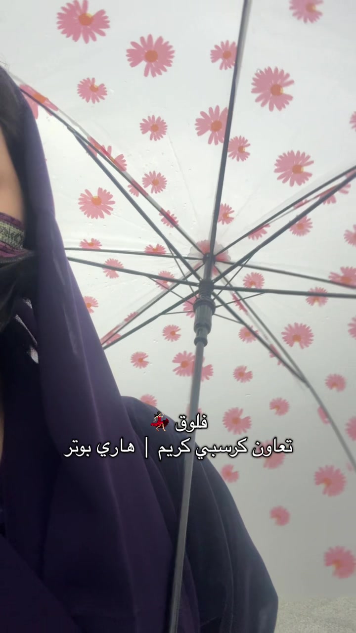 @دانِـيلا القحطاني | MODEL