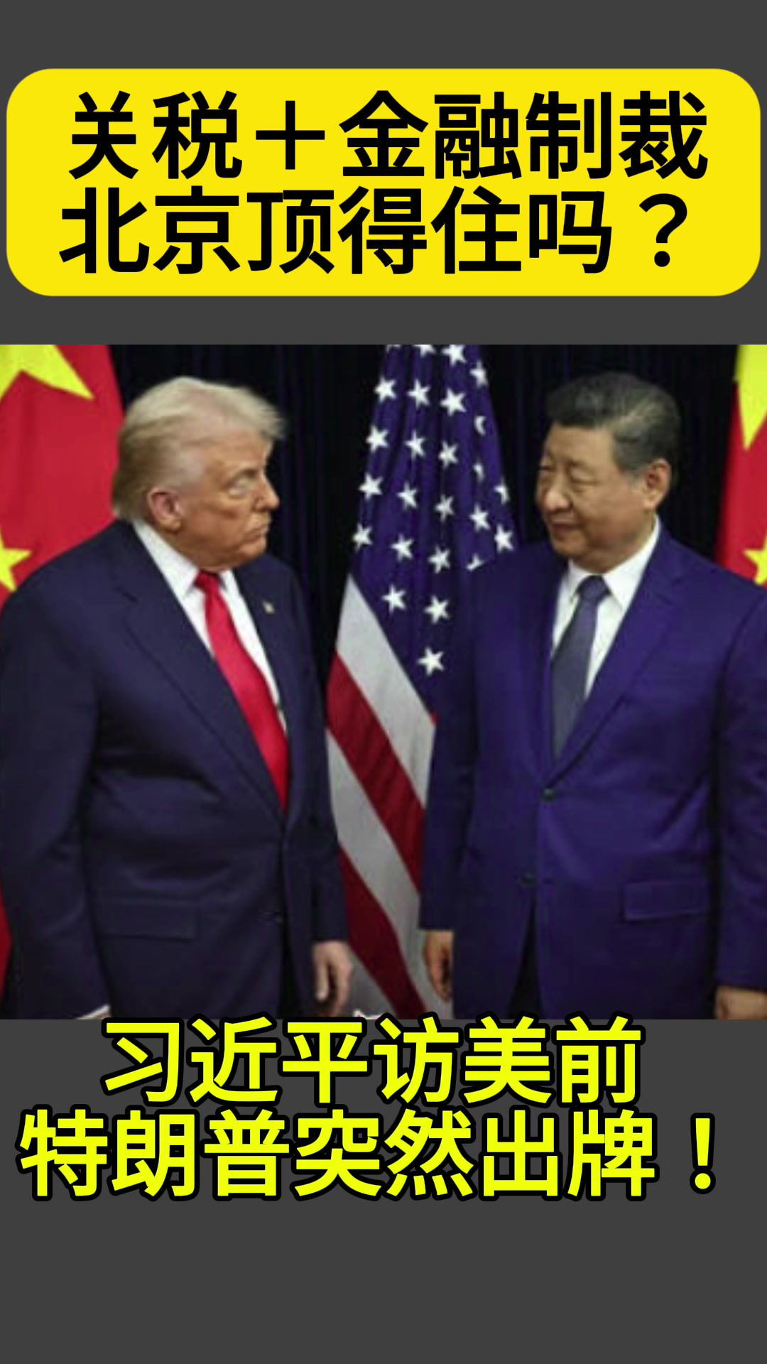 @选择热点