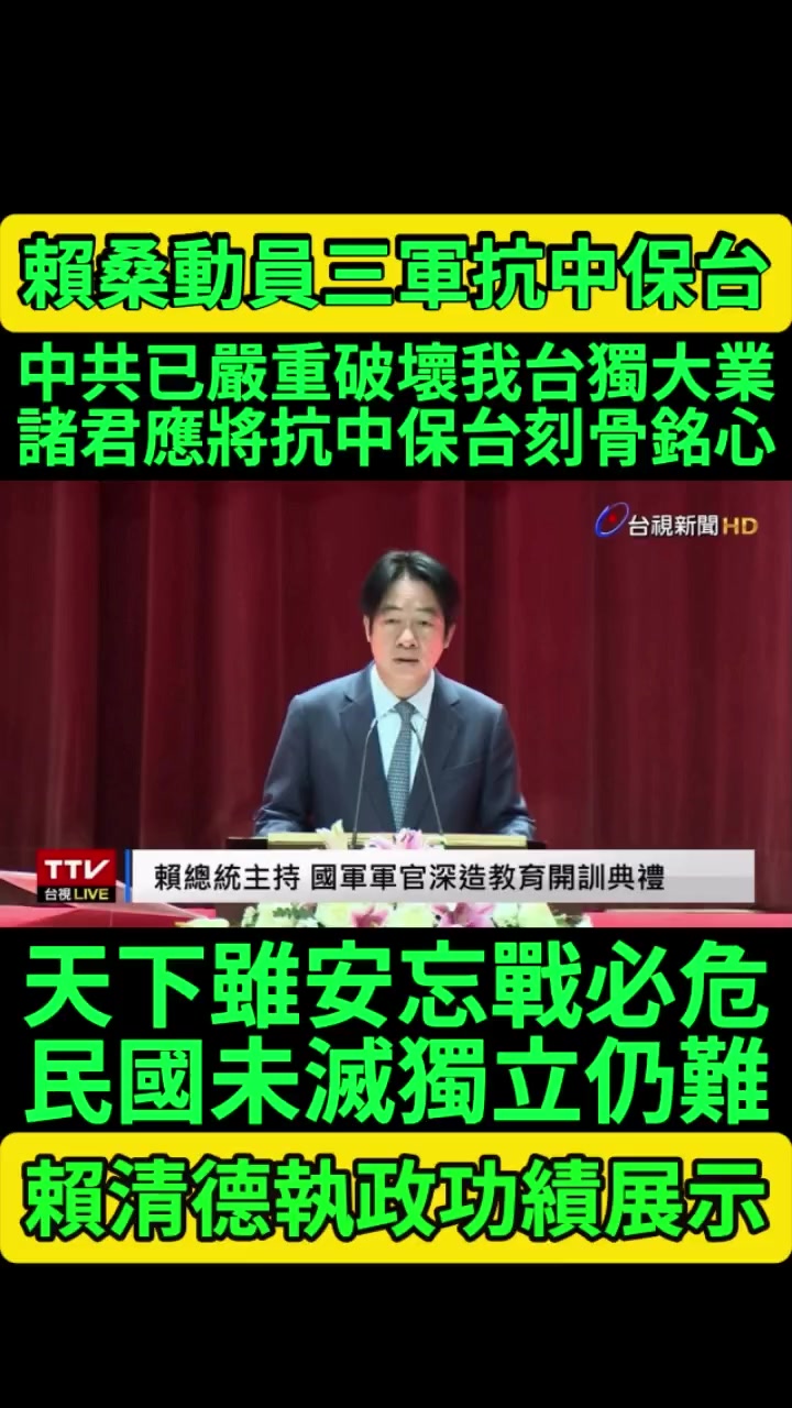 @京兆都督