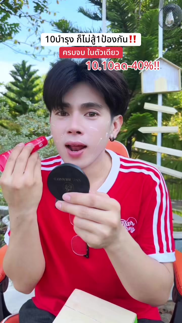 @ตาต้น“คุณพ่อลูก20🐈”