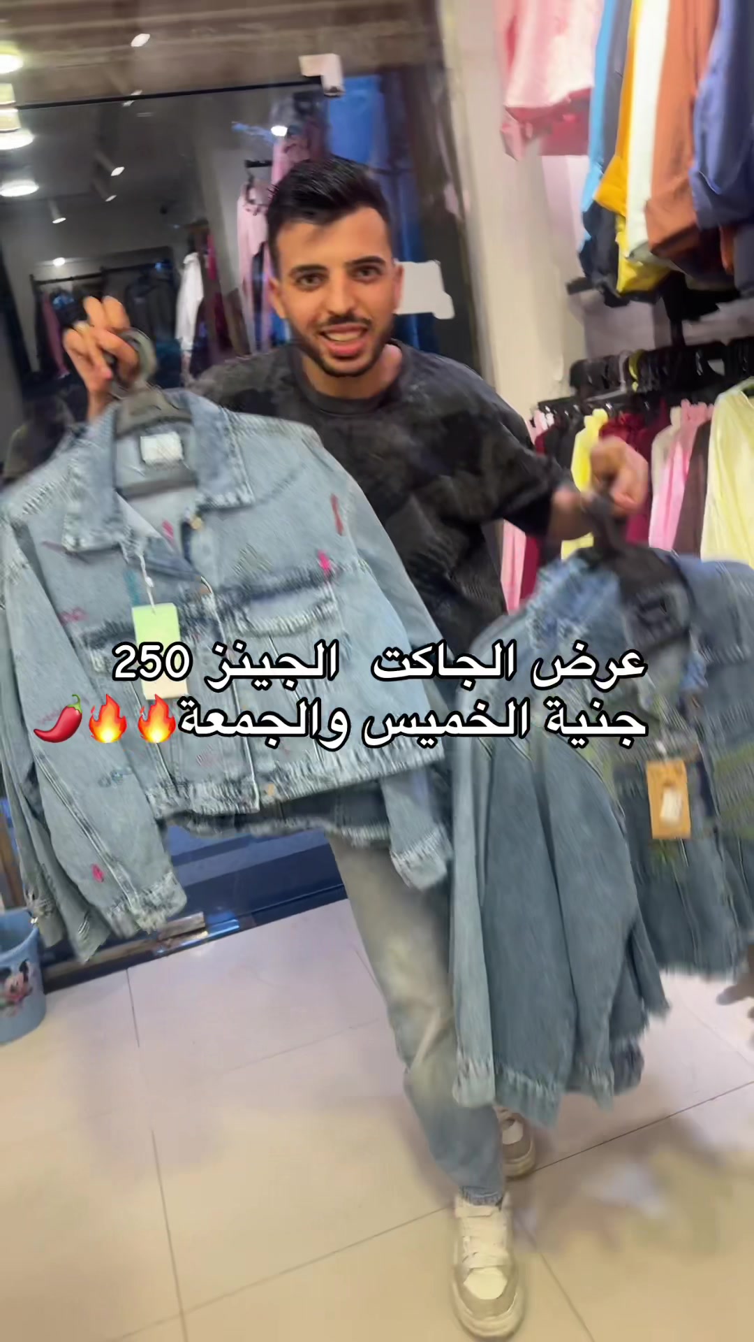 @fady_trend