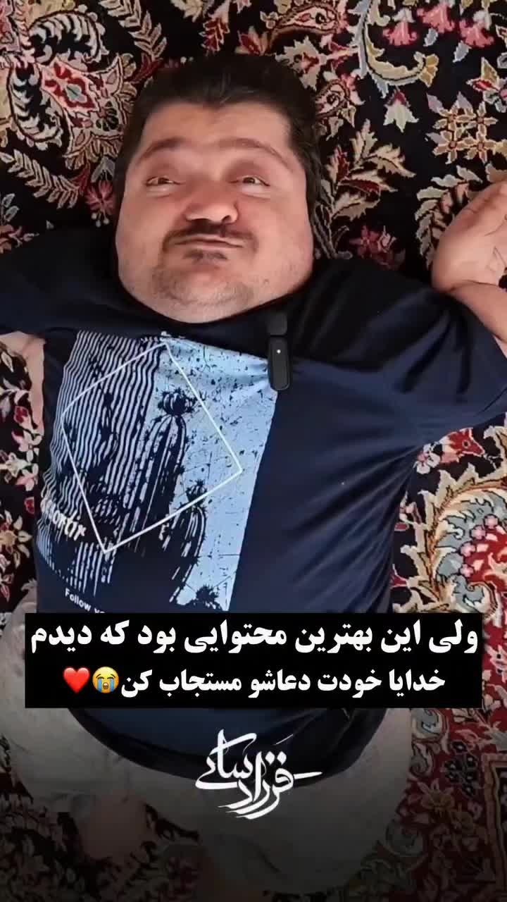 @persian_music