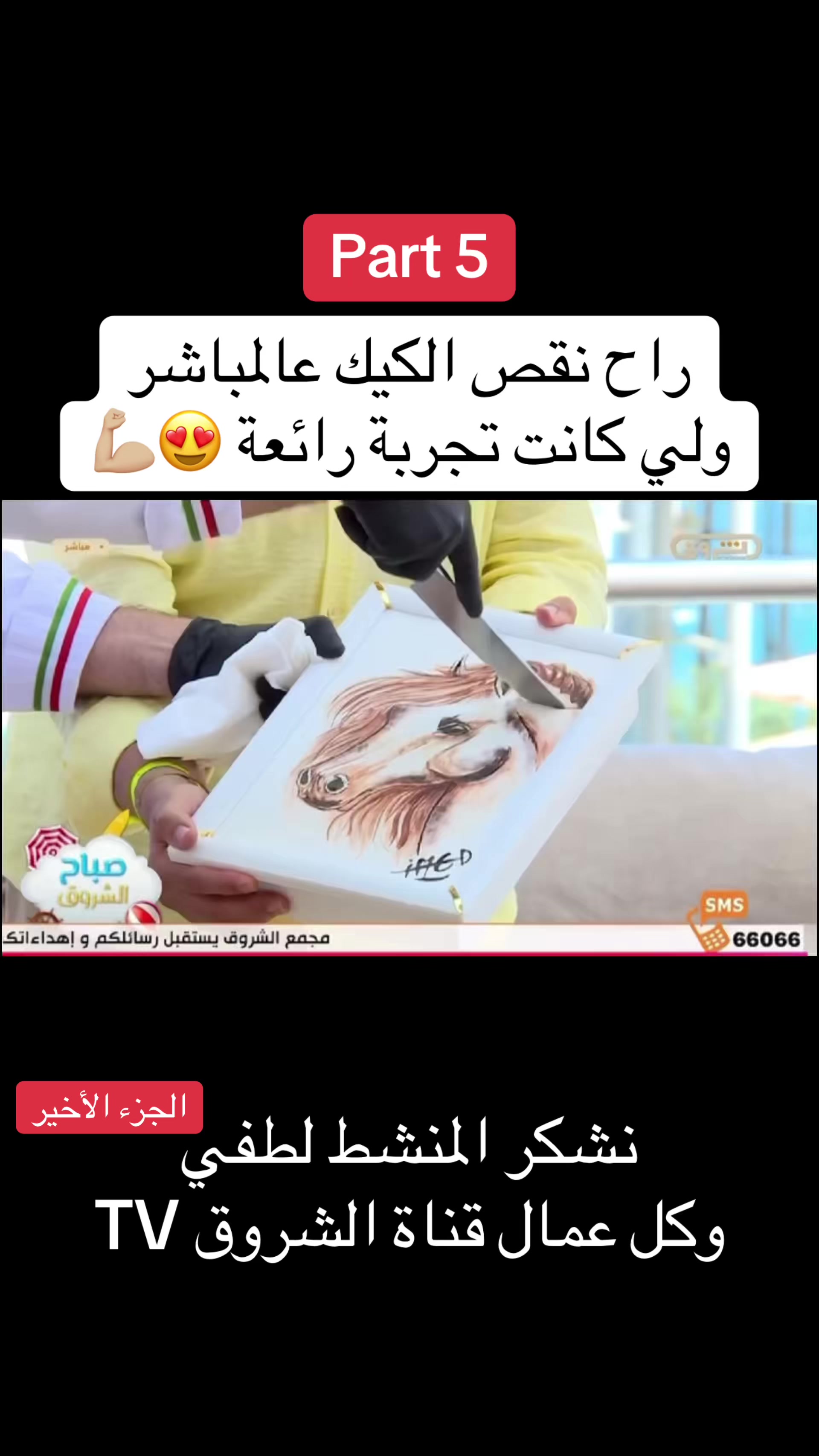 @Chef Imed