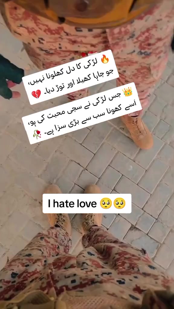 @PAKISTAN RANGERS ๐ต๐ฐ