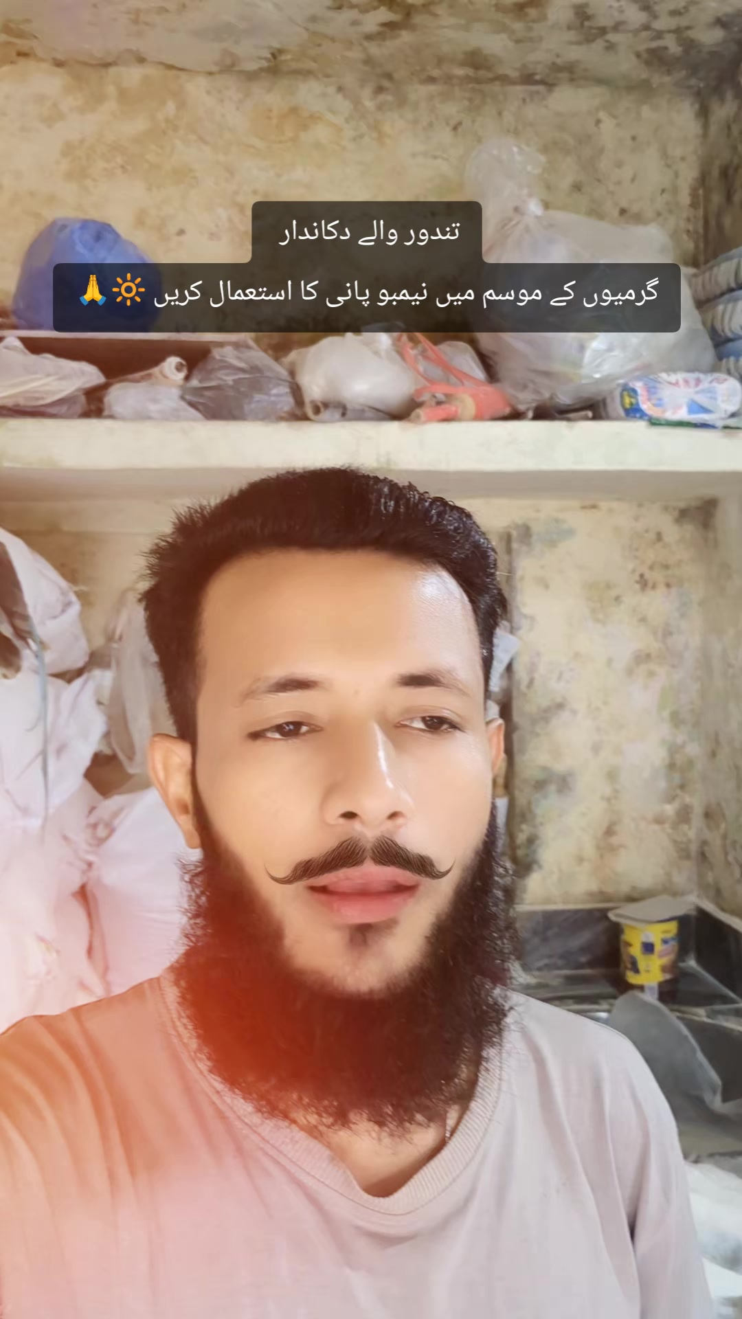 @📌 نان والا مولوی  ✌️