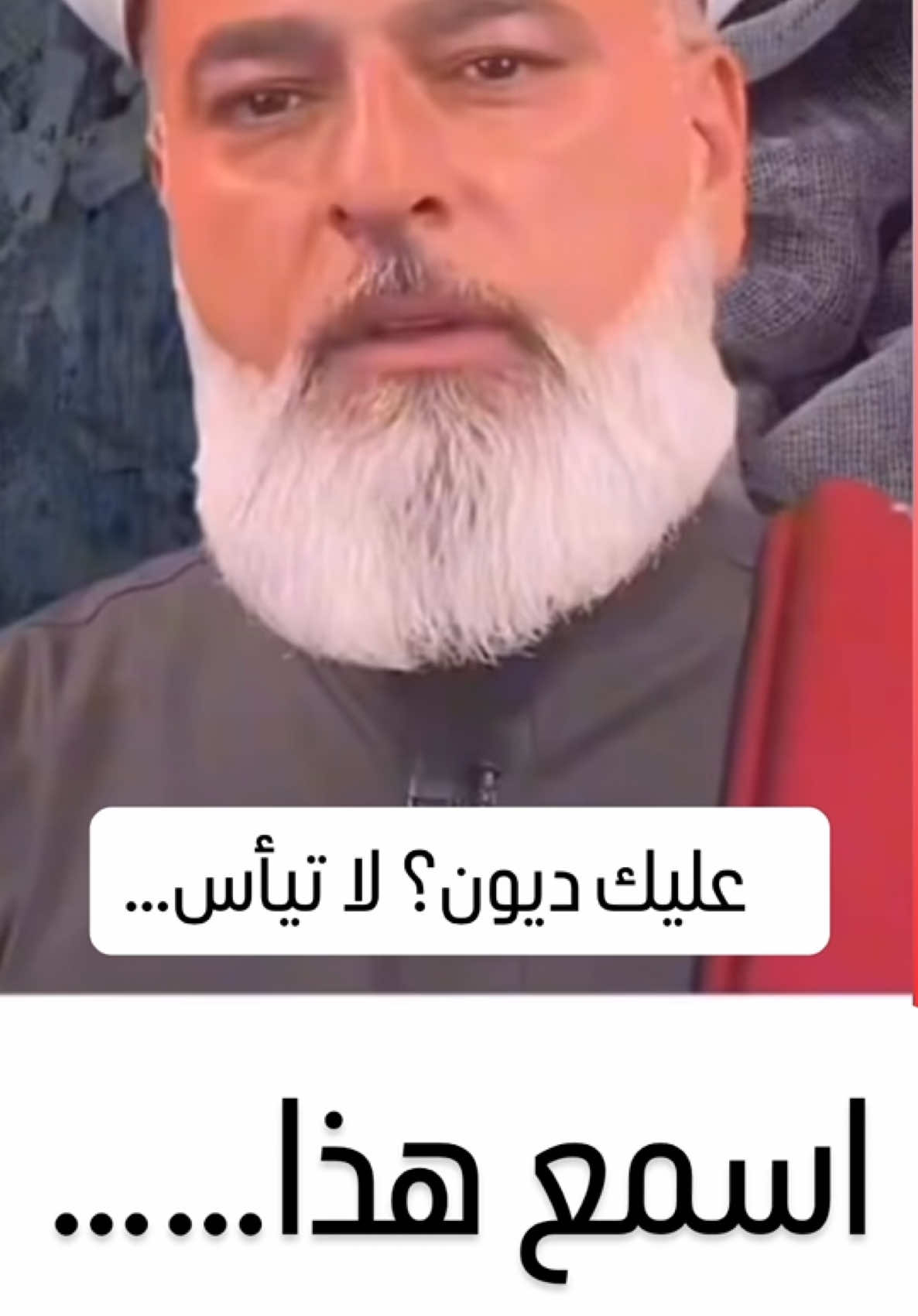 @الشيخ محمد أصلان