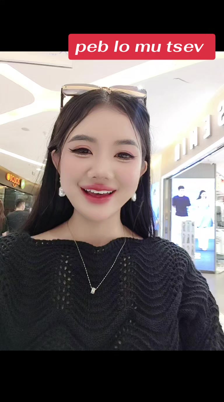 @nkauj see xyooj