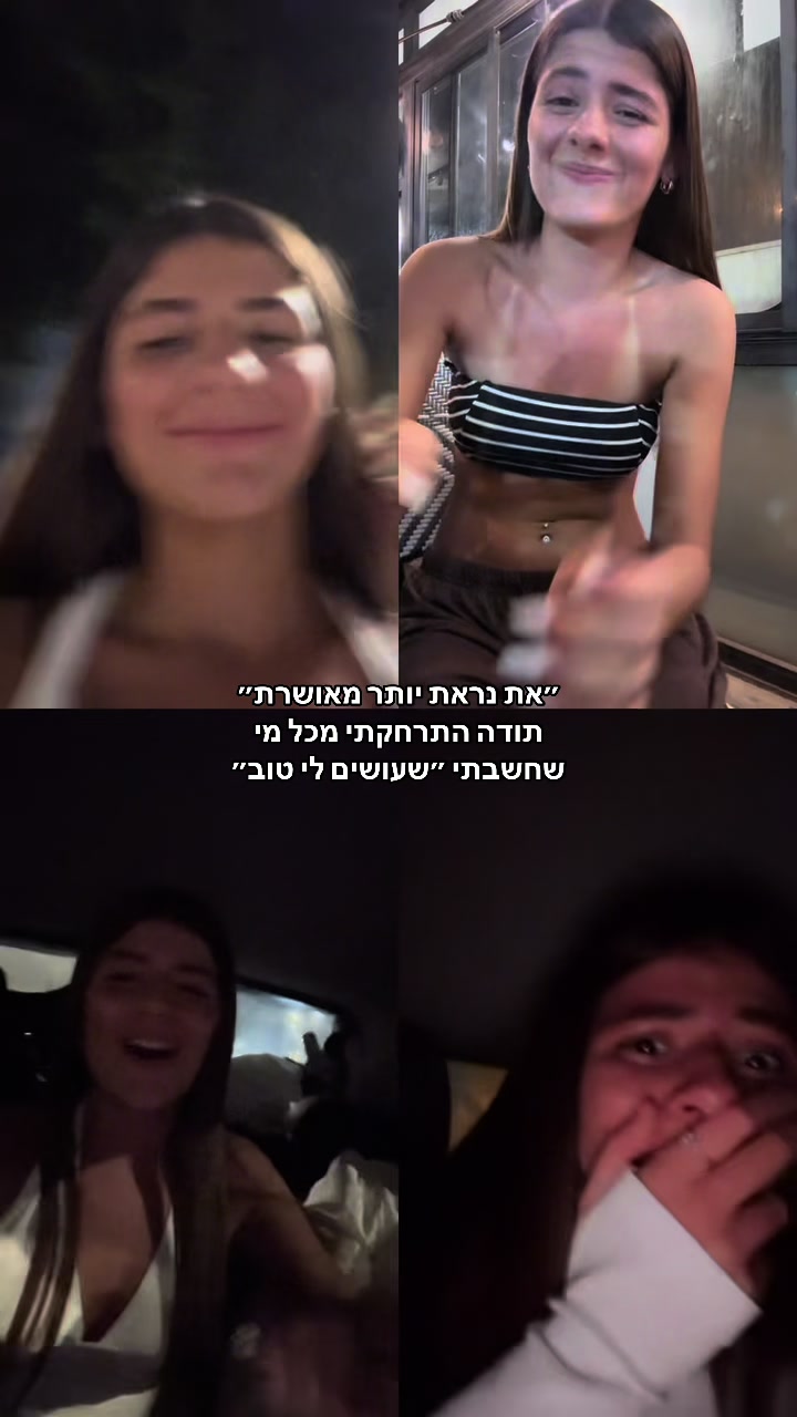 @anael_dvash67