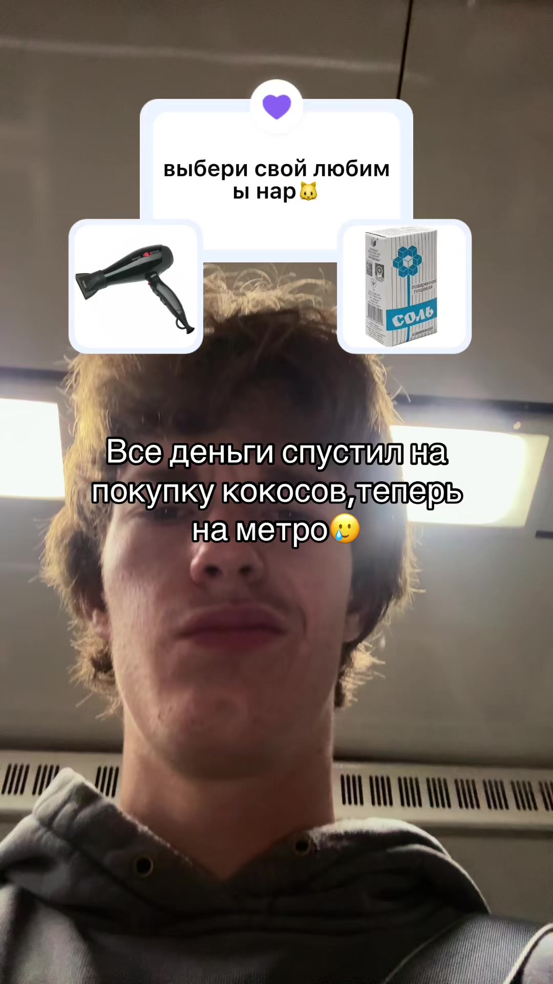 @3 Триган-Д