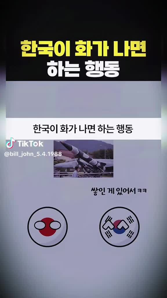 @믿소사주찬양