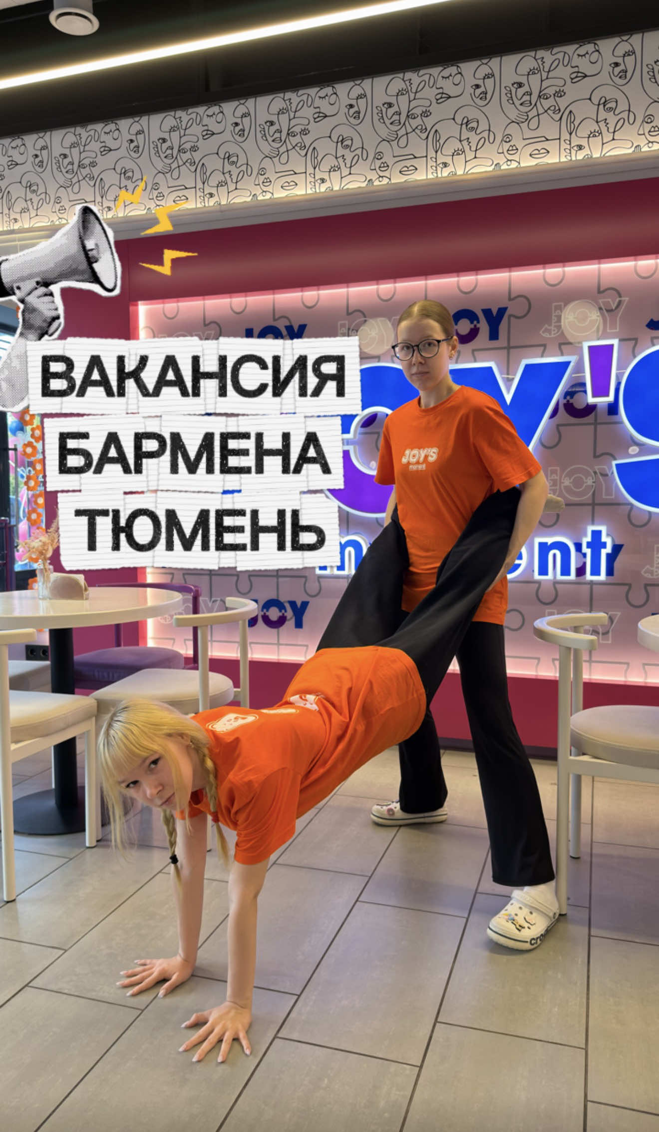 @joytmn