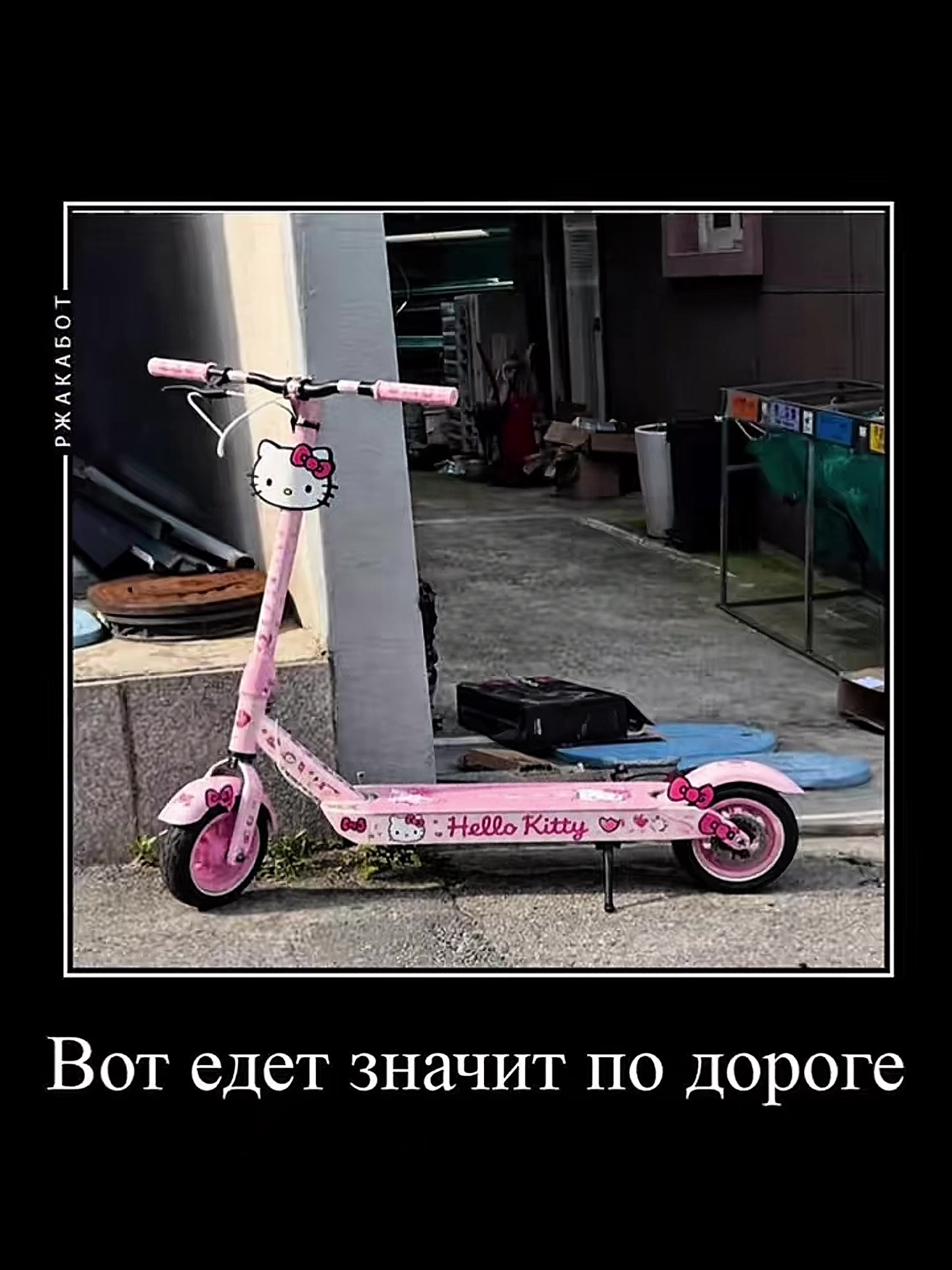 @норзсайд