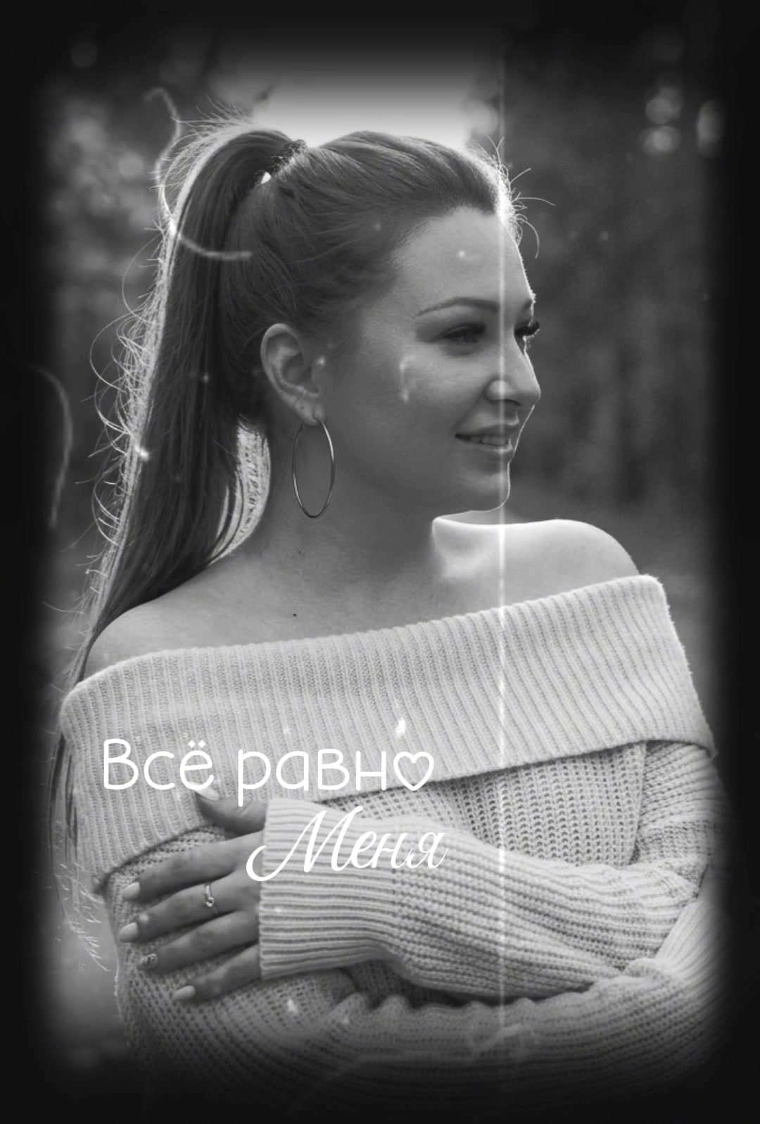 @𝓚𝓻𝓲𝓼𝓽𝓲𝓷𝓪 𝓑𝓻𝓪𝓲𝓭