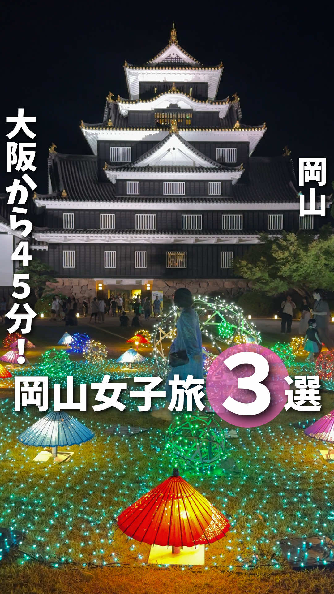 @あいこパンダ🐼大阪発グルメおでかけ