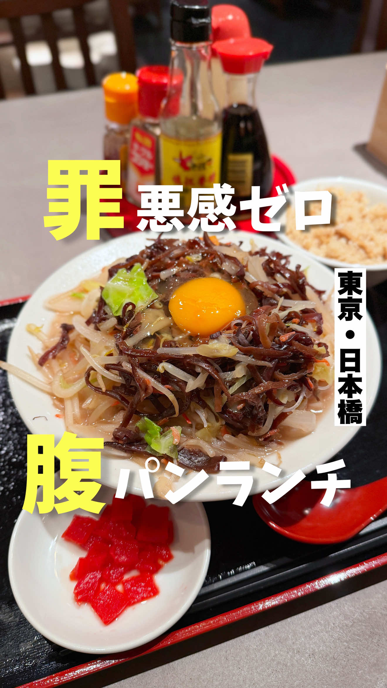 @気ままに東京グルメ