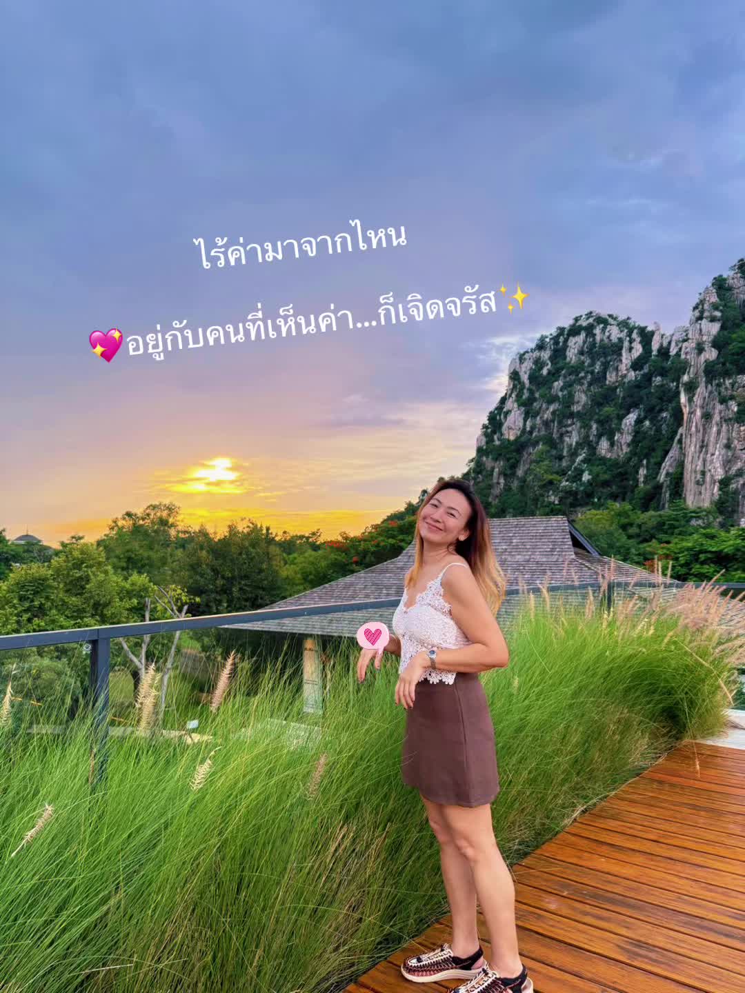 @🥰OH ที่มี Cute หนะ✨