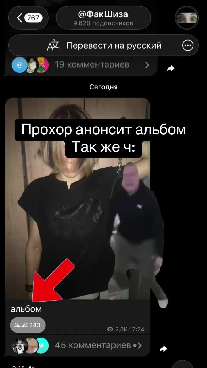 @fckshizy club