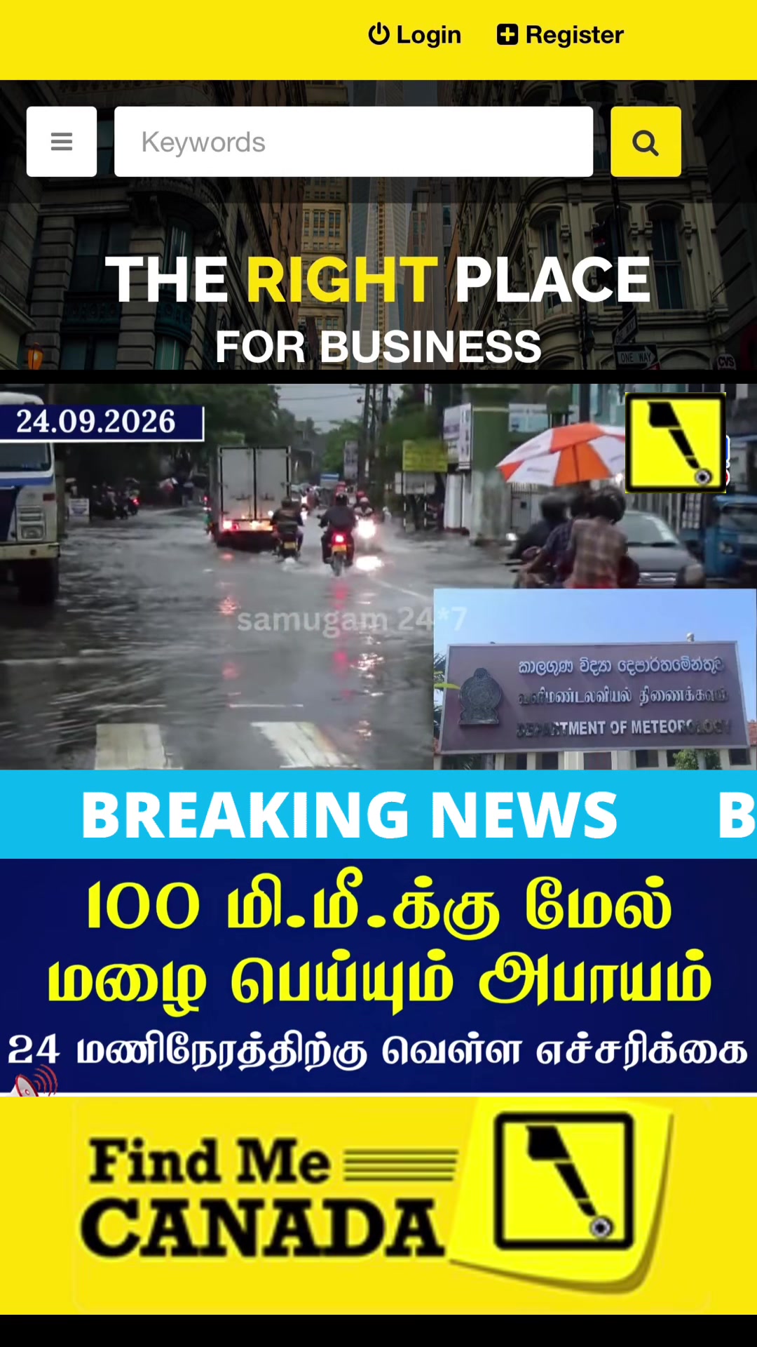 @FindMe Place For Business ๐
