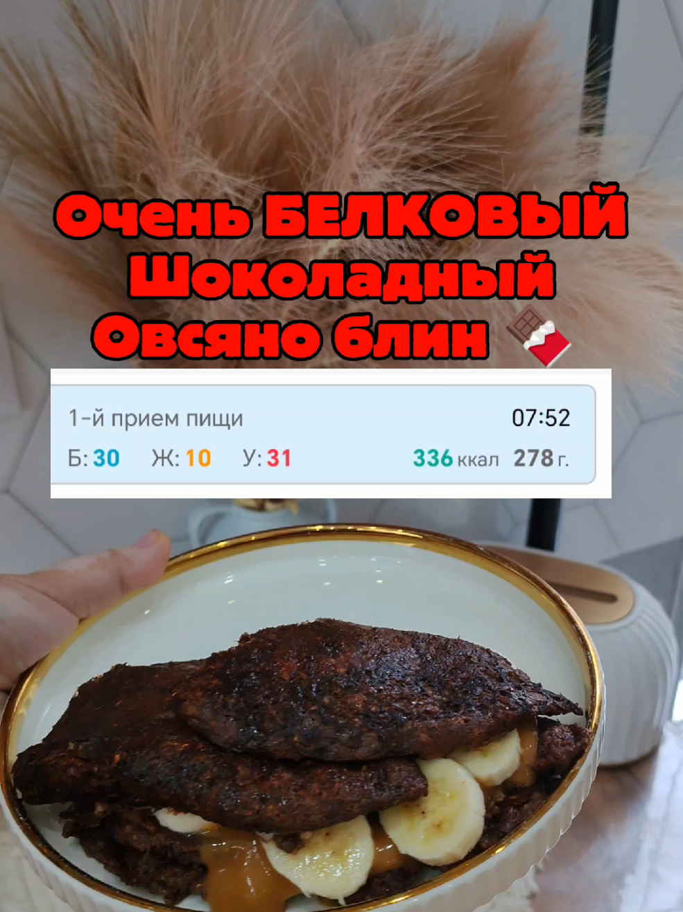 @Виолетта ПОХУДЕНИЕ