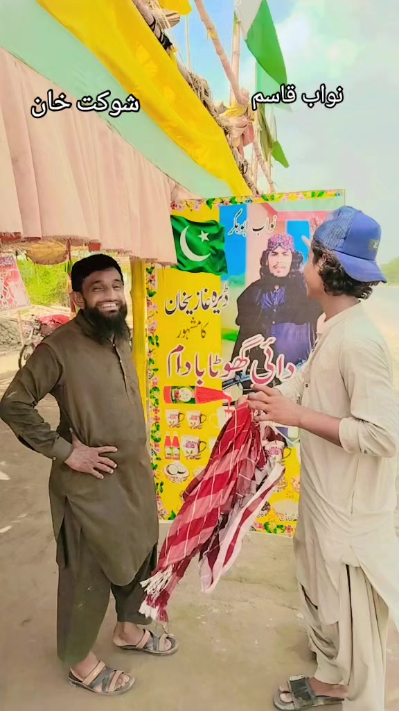 @🔥Shoukat khan 💖