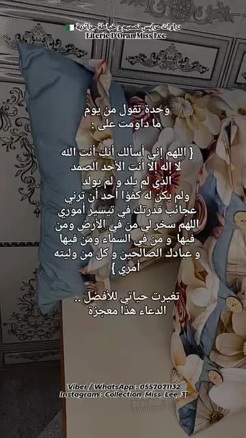 @شاهين شاهين
