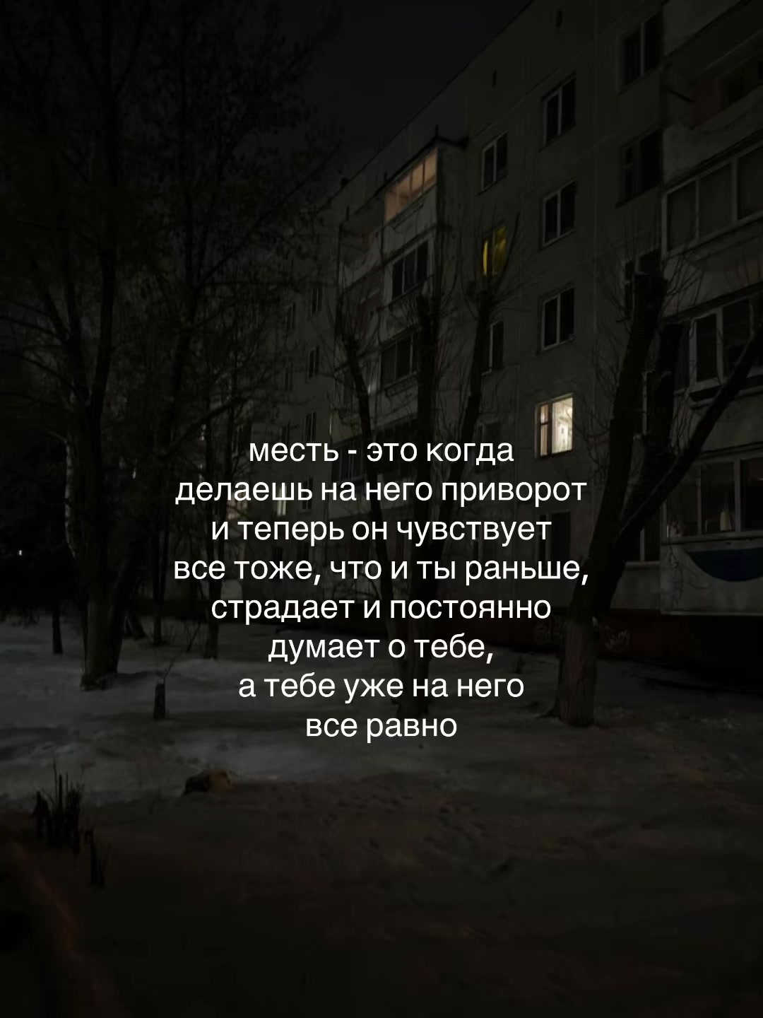 @ваш любимый практик🪬