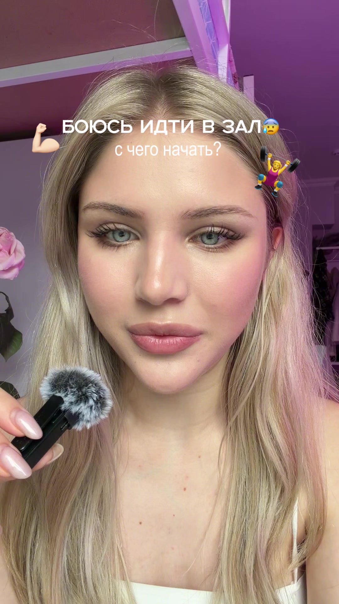 @тгк: tanel 🪷