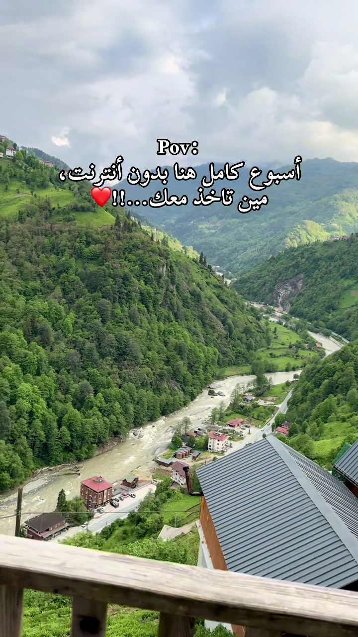 @طرابزون_تركيا