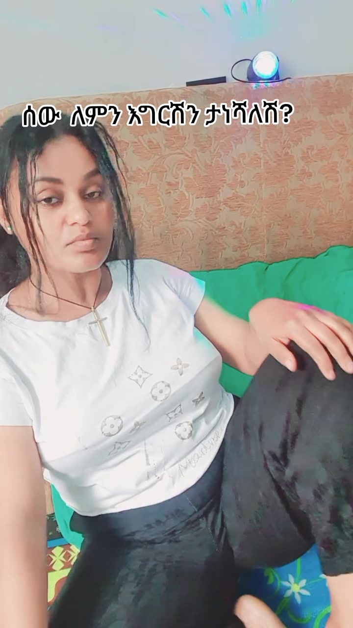 @ማሂ እና ቡጡሉ
