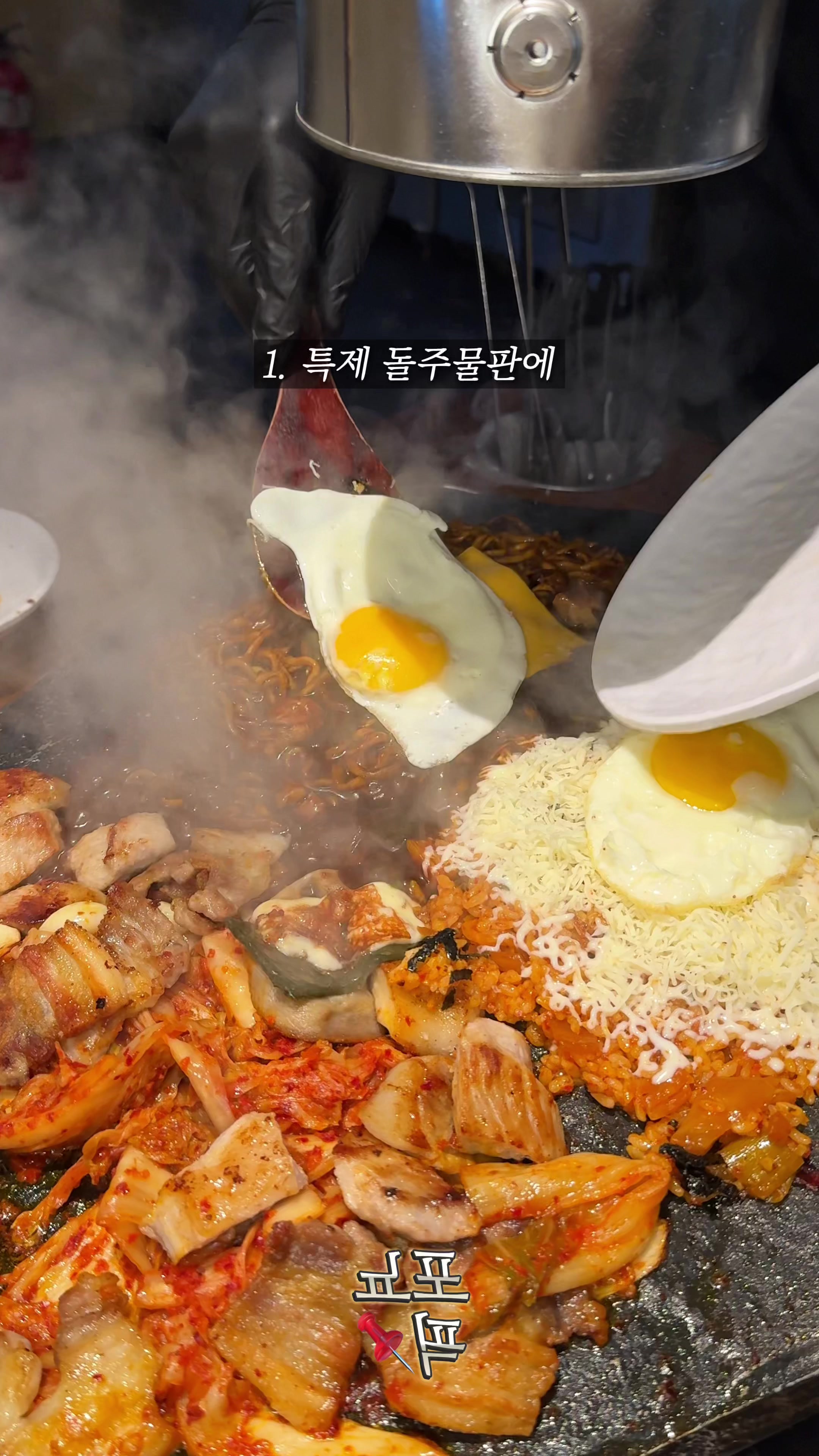 @포뇨픽ㅣ청주맛집•대전맛집•세종맛집