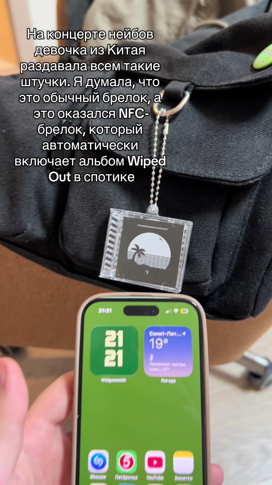 @Бельферг
