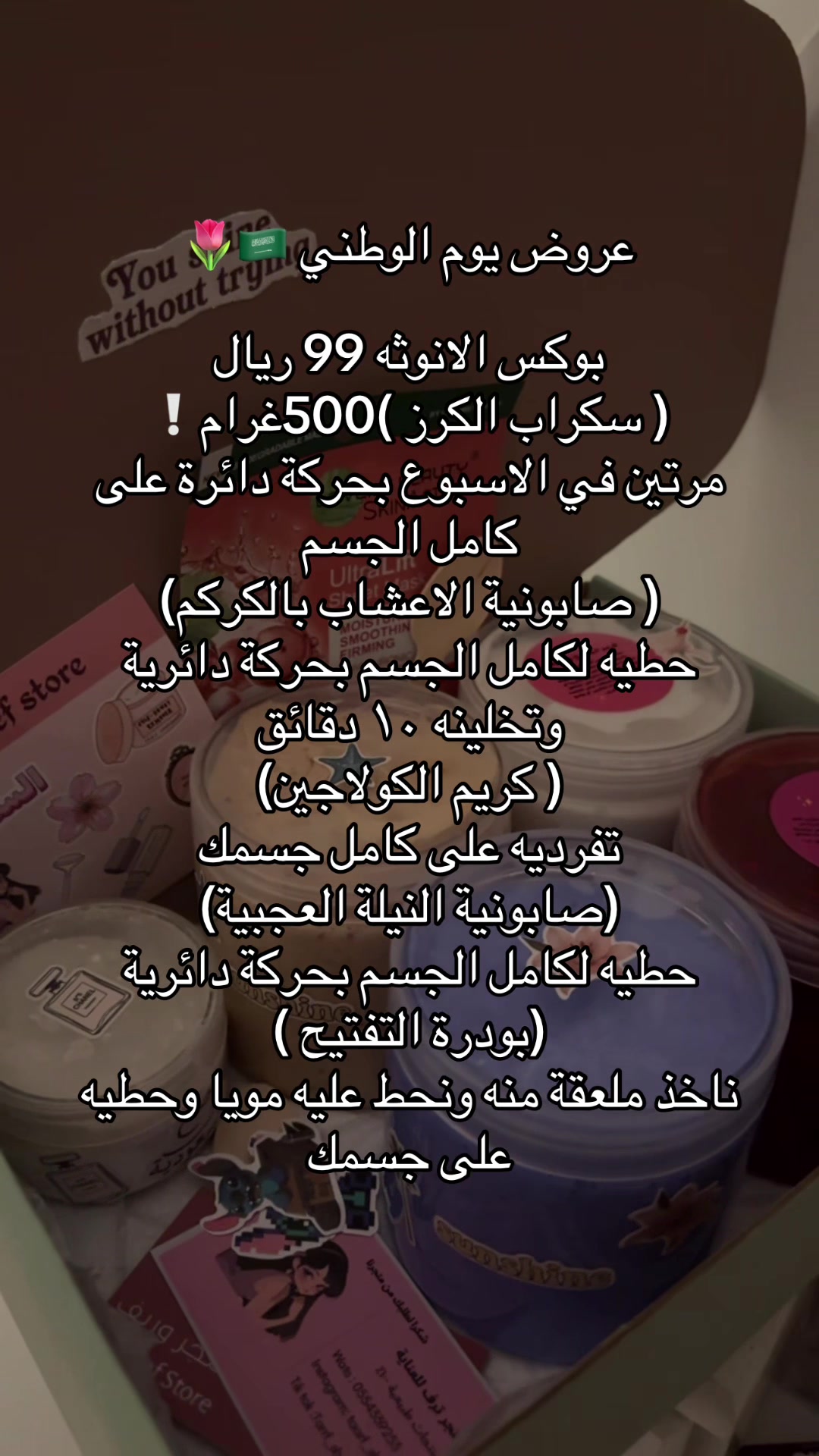 @وريف 🫦🕊️