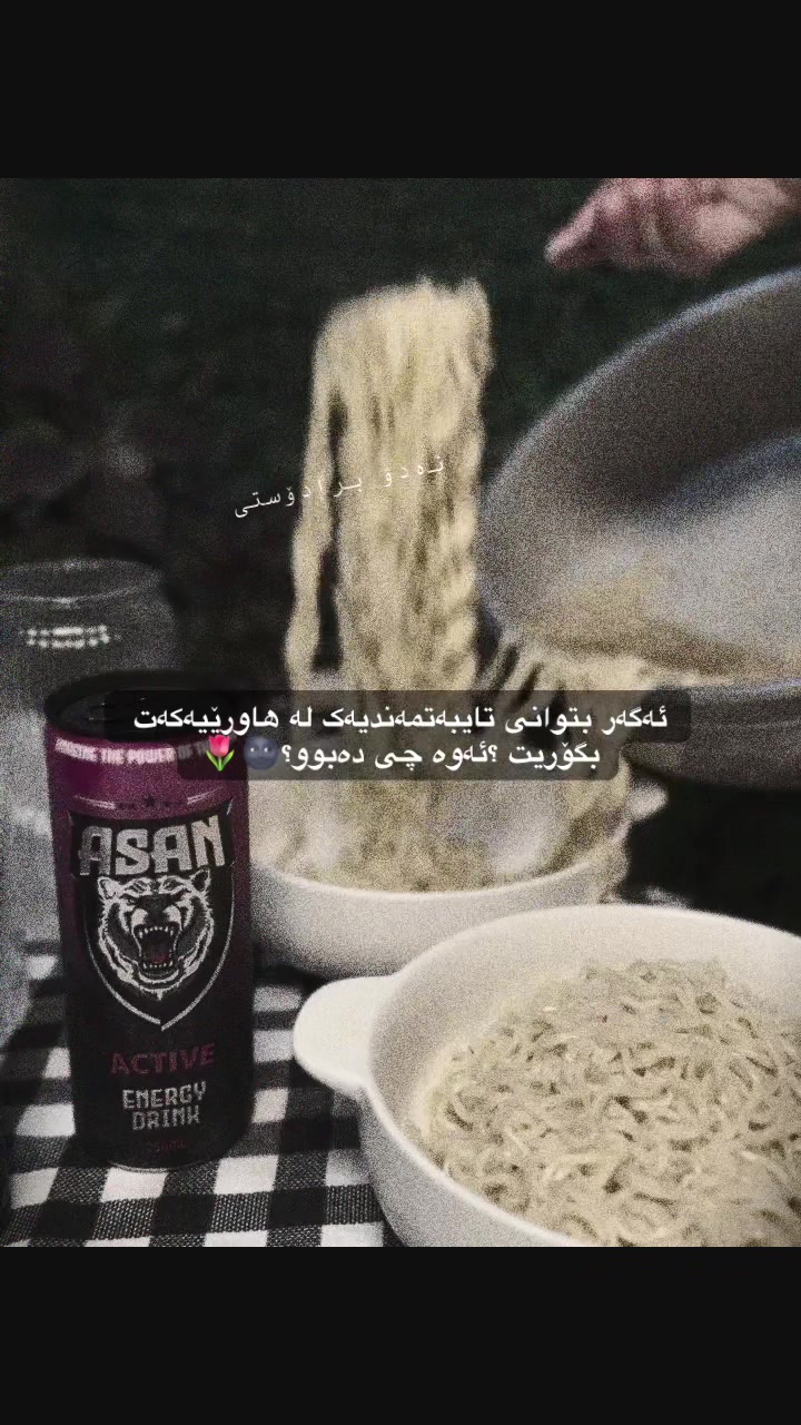 @ꪀꪖᦔꪮ🩶/﮼نەدۆ