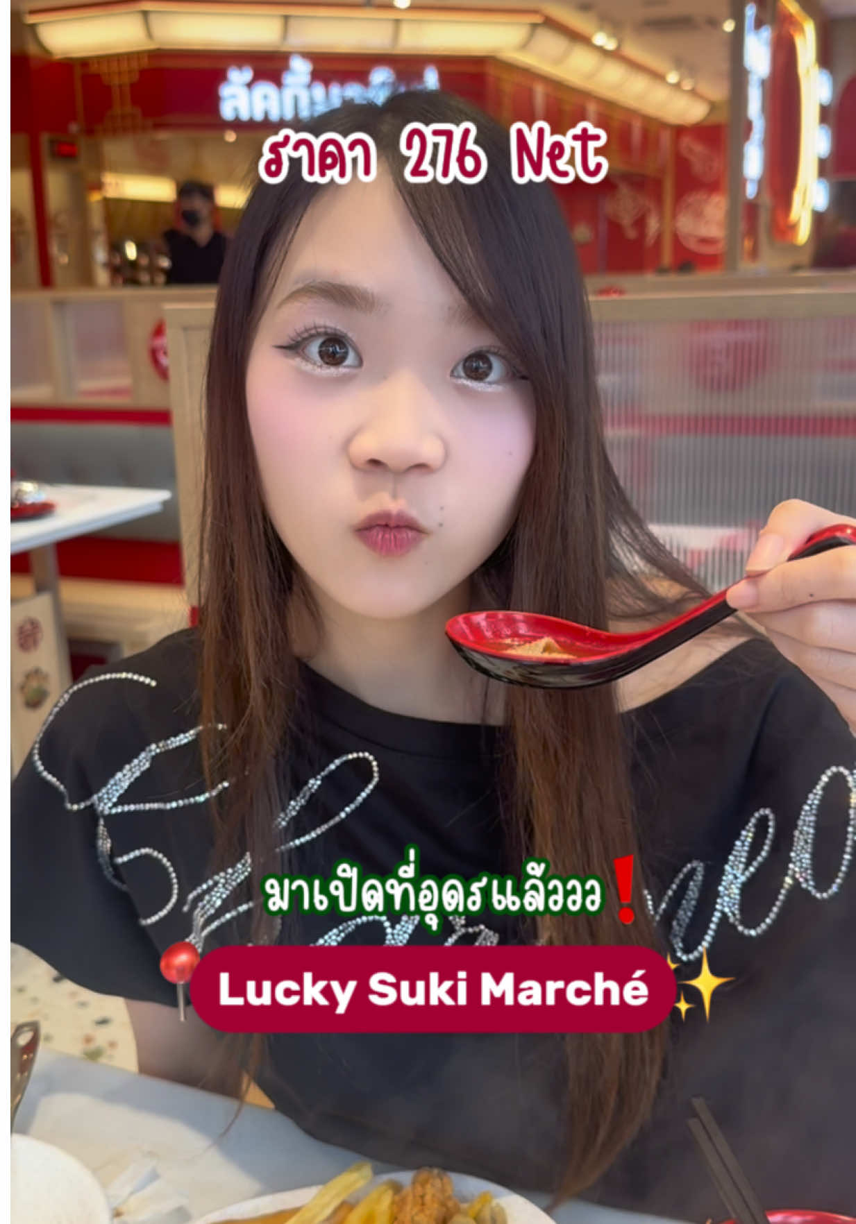 @เฟินเฟิน