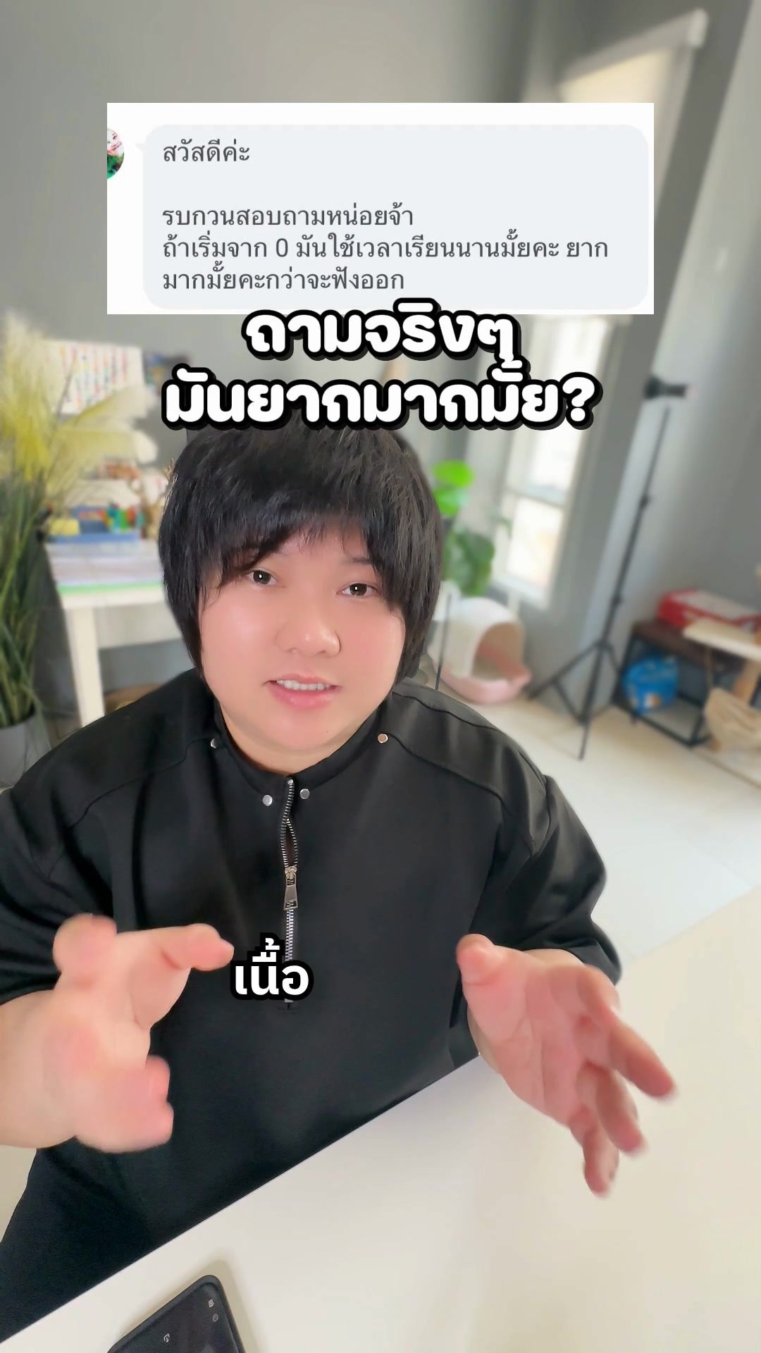 @KHEM KOREA ภาษาเกาหลี