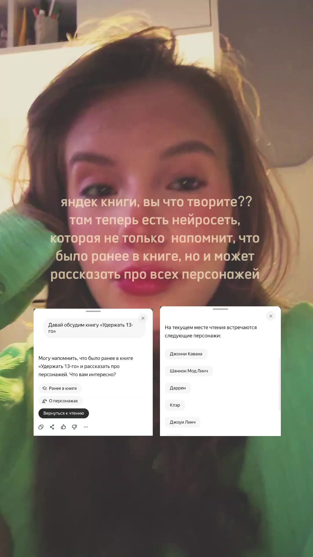 @даря в книгах
