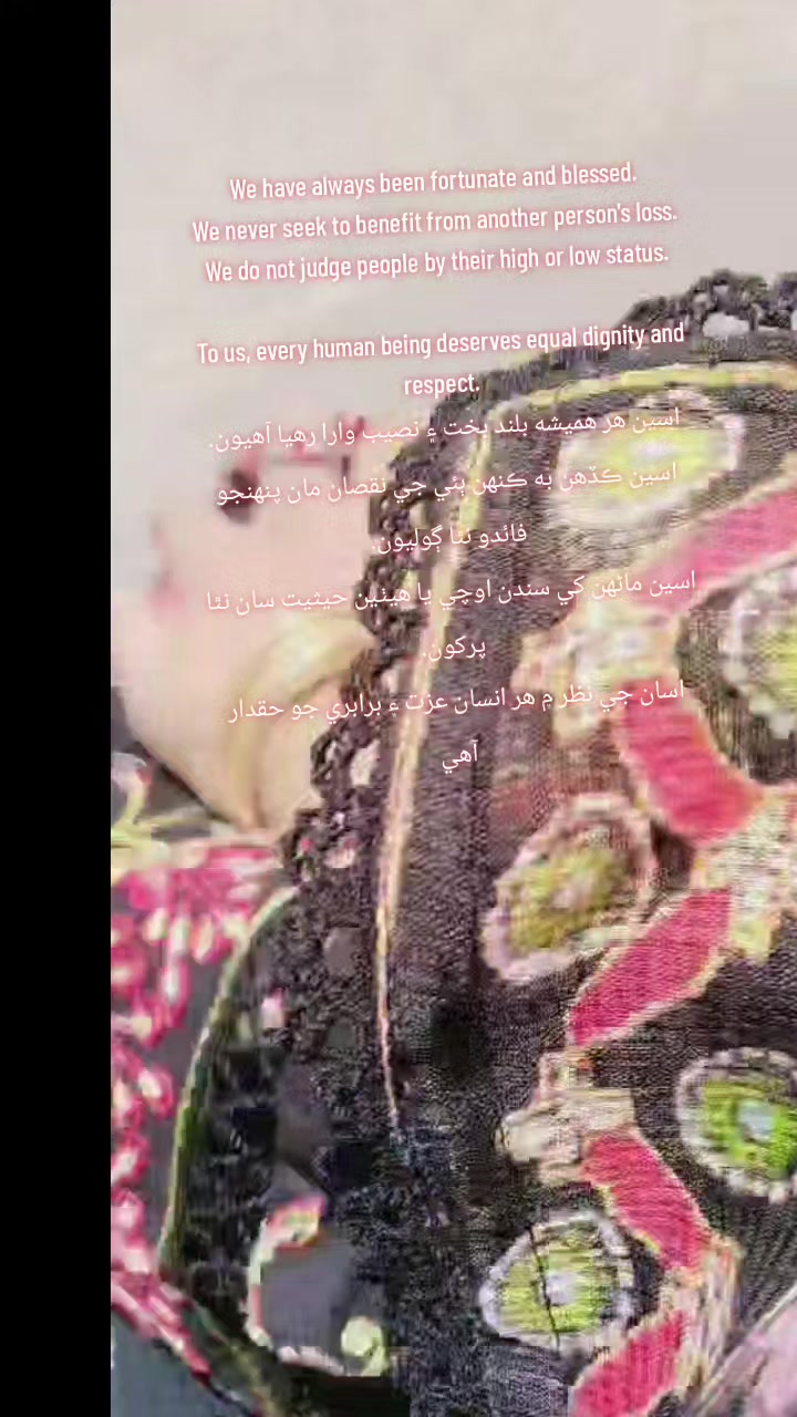 @سمبارا/Sindhu