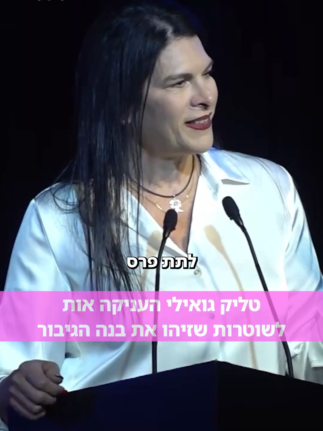 @Israel Hayom | ישראל היום