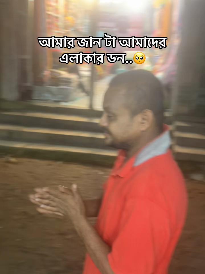 @সুহাসিনী...😜