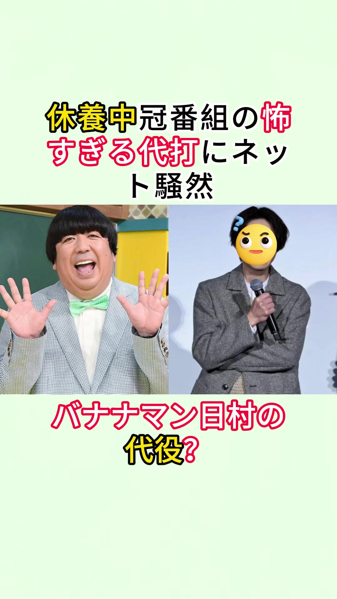 @スターニッポン